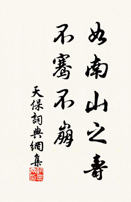 及其蓋棺時，平生無寸績 詩詞名句