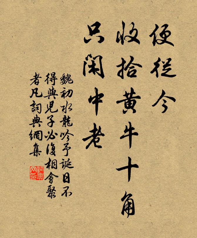 鏡拂鉛華膩，爐藏桂燼溫 詩詞名句