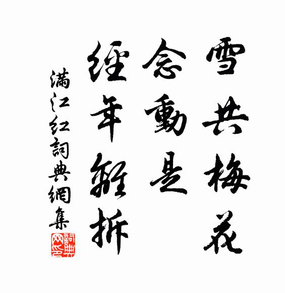 病餘宜樂志，老去尚耽書 詩詞名句