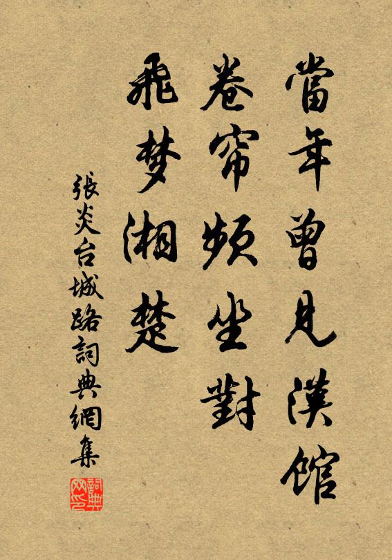 萱草茂長春不老，百千祝壽無期 詩詞名句