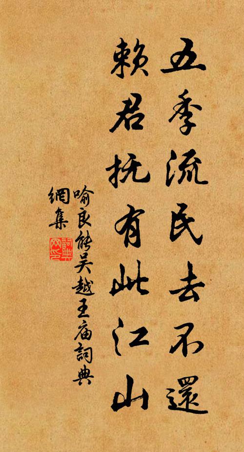 煙火經旬斷，音書隔歲通 詩詞名句