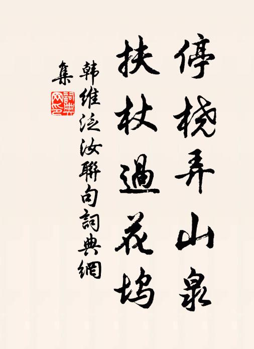 牆頭青玉旆，洗鉛霜都盡，嫩梢相觸 詩詞名句