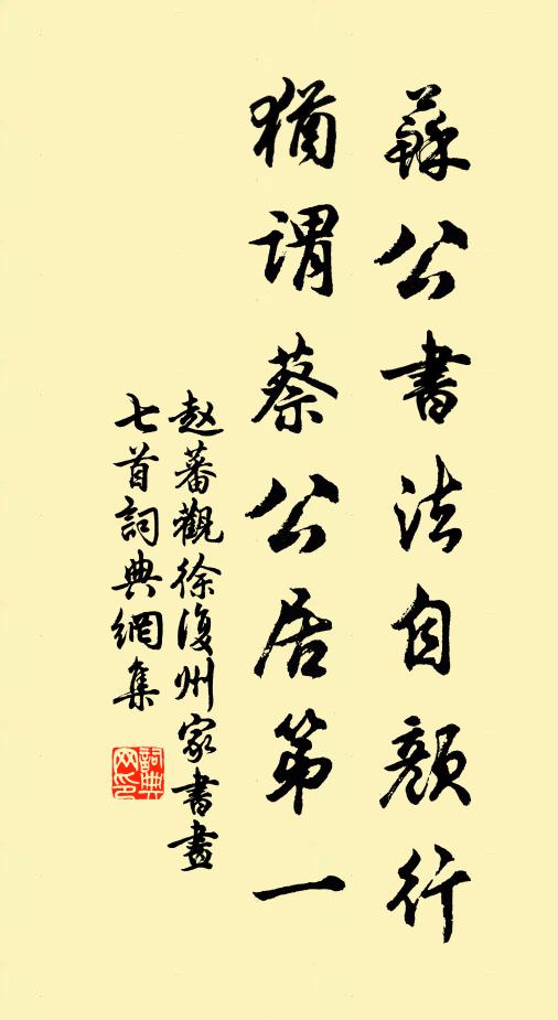 起坐觀列緯，翕箕正煌煌 詩詞名句