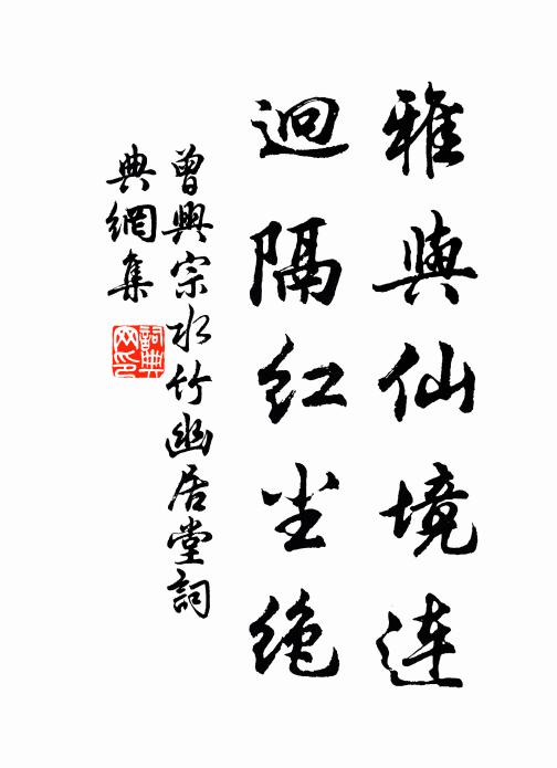 祥占肇人日，吉語貼椒屏 詩詞名句