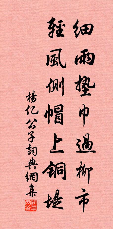 舟移岸轉知何處，離離菸草令人愁 詩詞名句