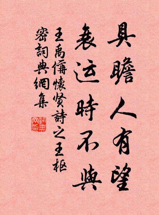 柳貫的名句_柳貫的詩詞名句_第2頁_詩詞名句