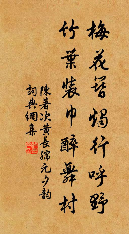 將軍坐令拜，虎帳高峨峨 詩詞名句