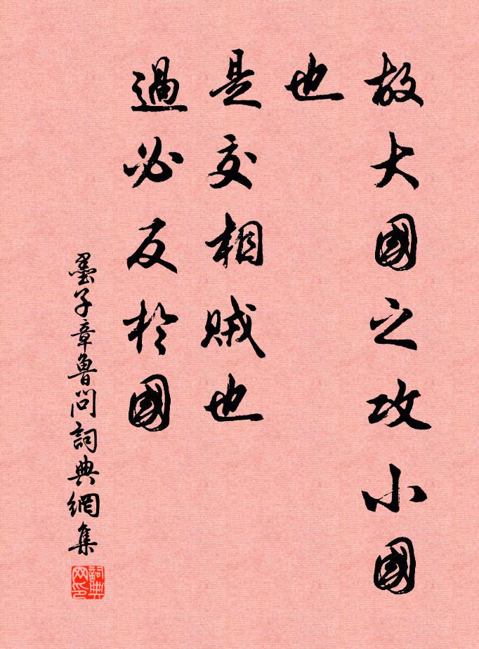 蓮峰徑上處，仿佛有神仙 詩詞名句