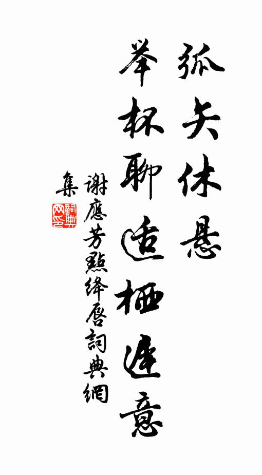 齊唐的名句_齊唐的詩詞名句_第4頁_詩詞名句