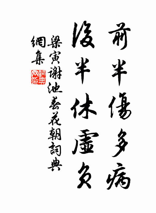 文昌留不住，大尹政通神 詩詞名句