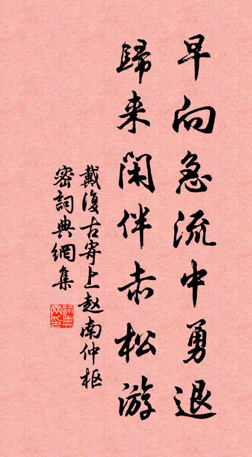 烈日仍朝朝，乞靈空處處 詩詞名句