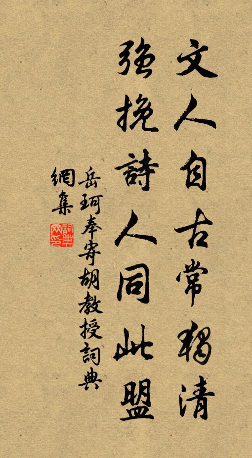 昌黎論為文，水大物畢浮 詩詞名句