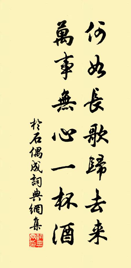 卉服紛如積，長川思遊客 詩詞名句