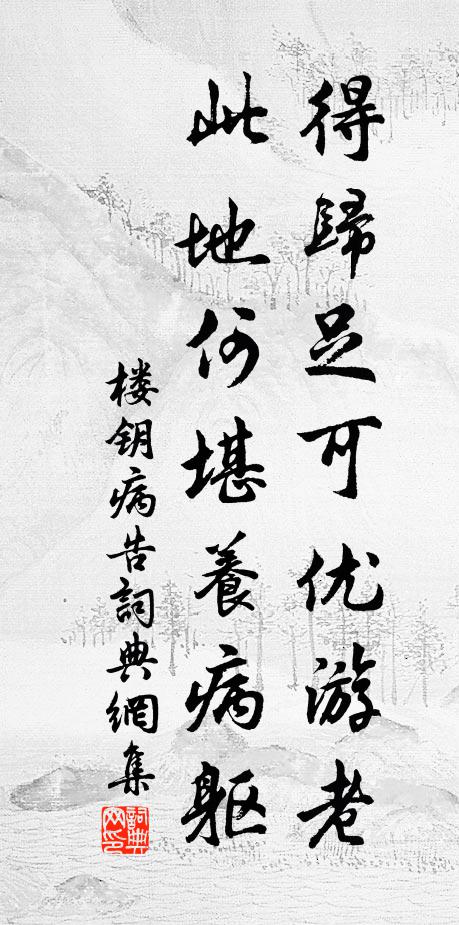 畢竟昌黎仍舊好，何曾人說段文昌 詩詞名句