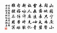 要令汸暴似海岳，豈但河沙論秉斛 詩詞名句