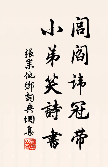 散風蘭麝芬，烘日雲霞麗 詩詞名句