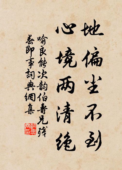 明發白沙洲上棹，橘林楓葉雨濛濛 詩詞名句