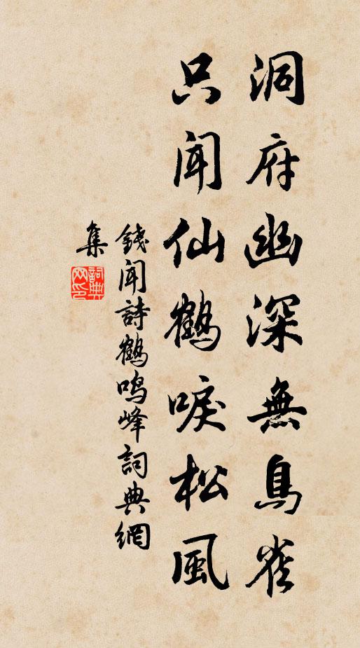 小雨淨川綠，玩心鷗鳥群 詩詞名句