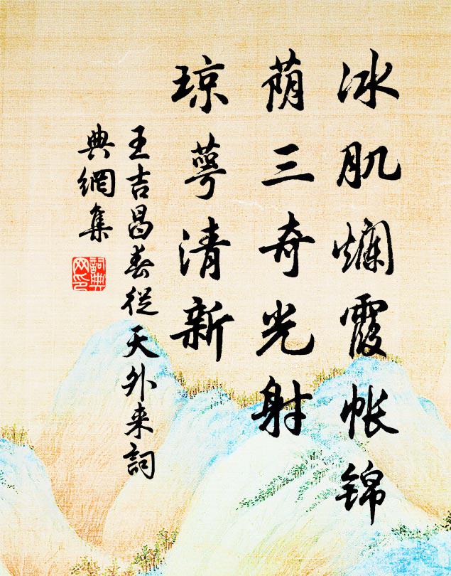 舊日事，君知否 詩詞名句