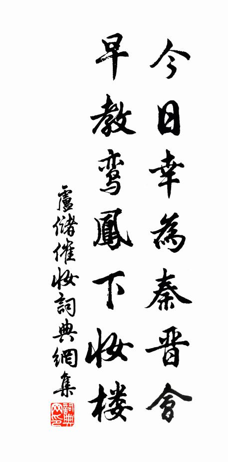 磑落霏霏雪，爐生裊裊雲 詩詞名句