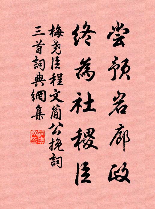 盡虹雨翻晴，暮霞焦土，一種淒涼如洗 詩詞名句