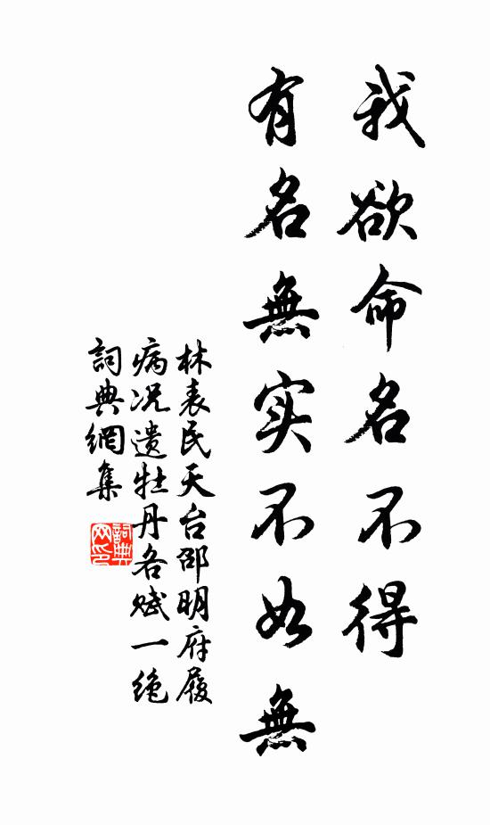 上苑初開露菊， 詩詞名句