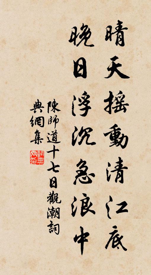 結習唯黃卷，凝愁奈折雲 詩詞名句