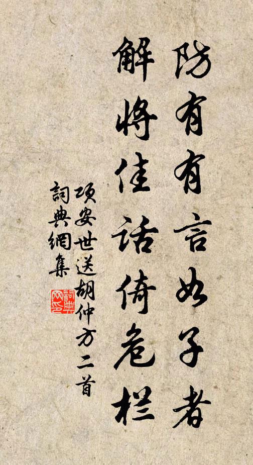 見說金台客，相逢只論詩 詩詞名句