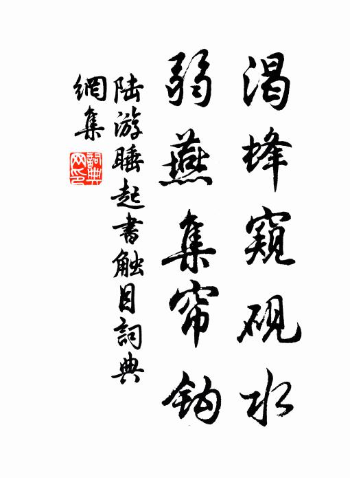 管鮑化為塵，交友存如線 詩詞名句