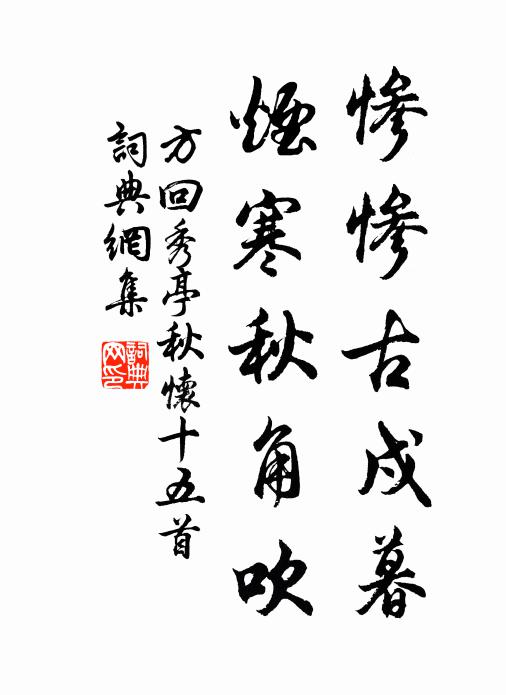 還有愁同處，春風滿鬢絲 詩詞名句