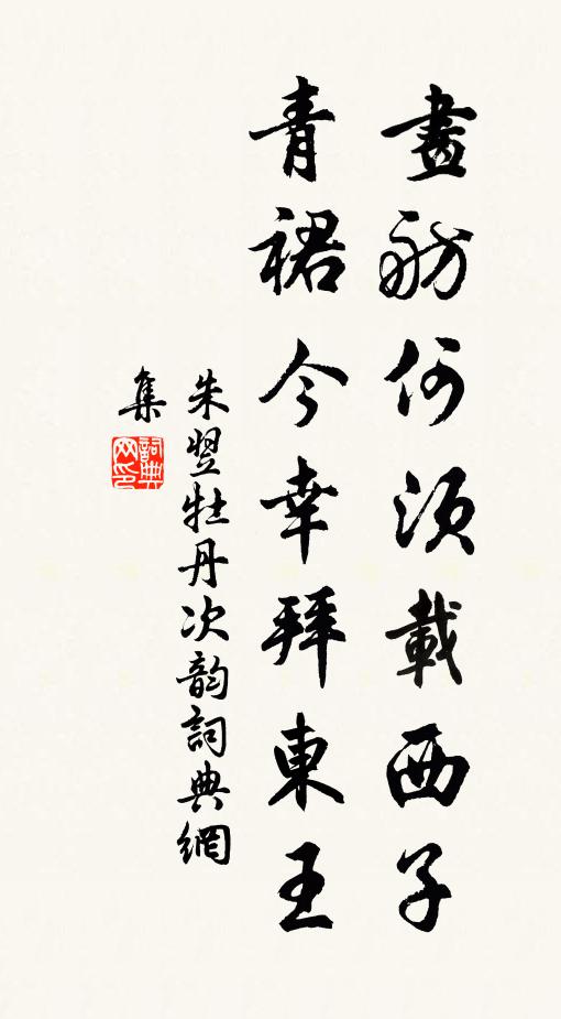 葉潤林藏霧，崖分谷吐雲 詩詞名句