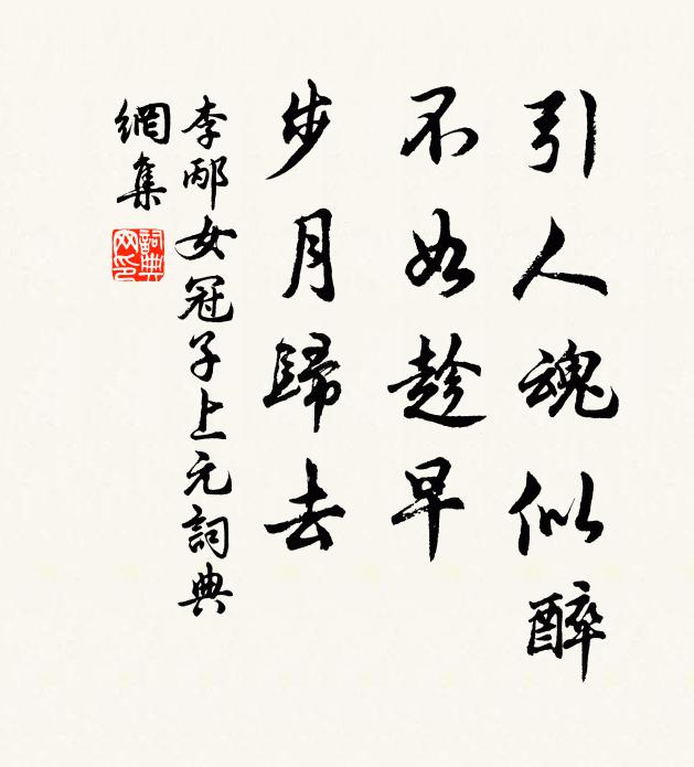 燈火三更雨，詩書一古琴 詩詞名句