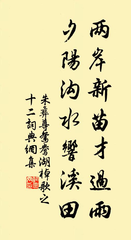 衣如當日白，花似昔年黃 詩詞名句