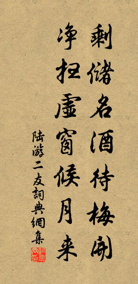 天津更在急流處，無限高深並此聲 詩詞名句