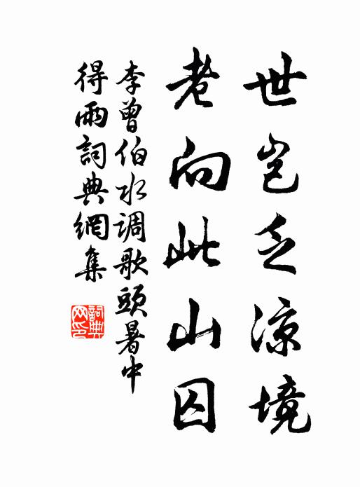 明朝一飯先書籍，安用研桑作老翁 詩詞名句