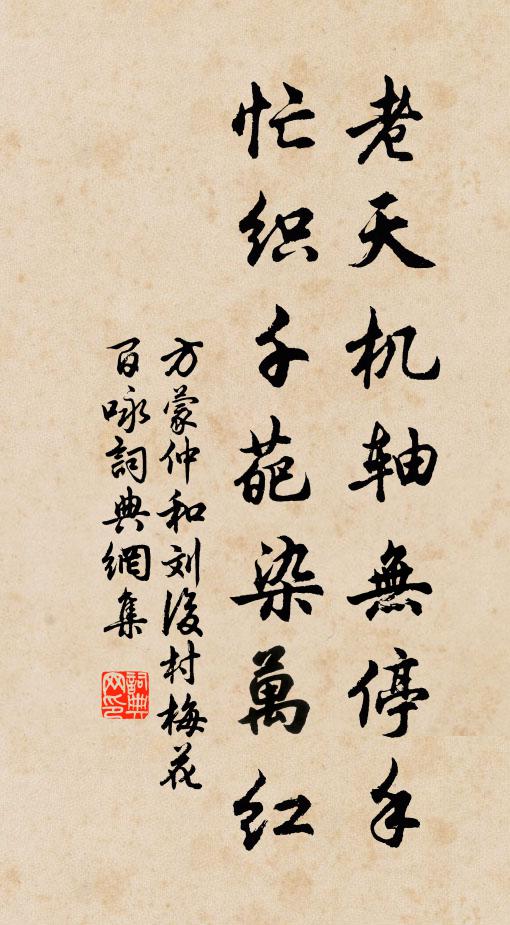 別後曾無一紙書，忽於今日寄雙魚 詩詞名句