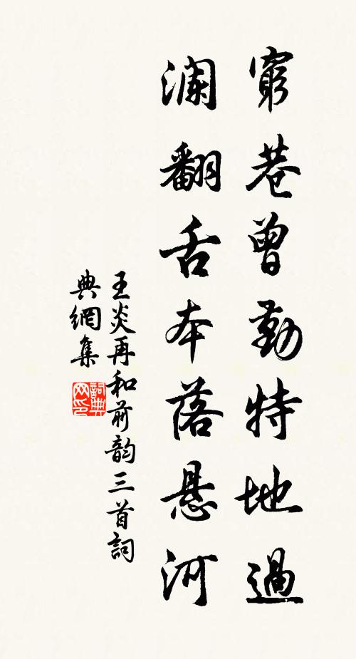 我愛梅花清，梅花憐我癯 詩詞名句