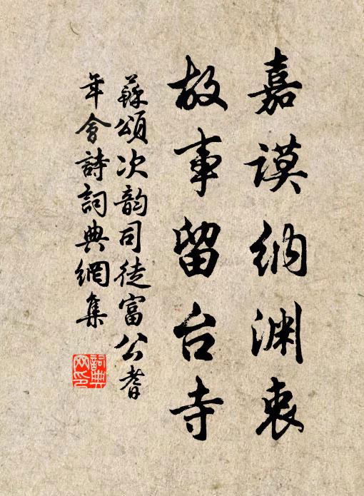 紫絲結鞚誰家子，馬躍東風試薄衣 詩詞名句