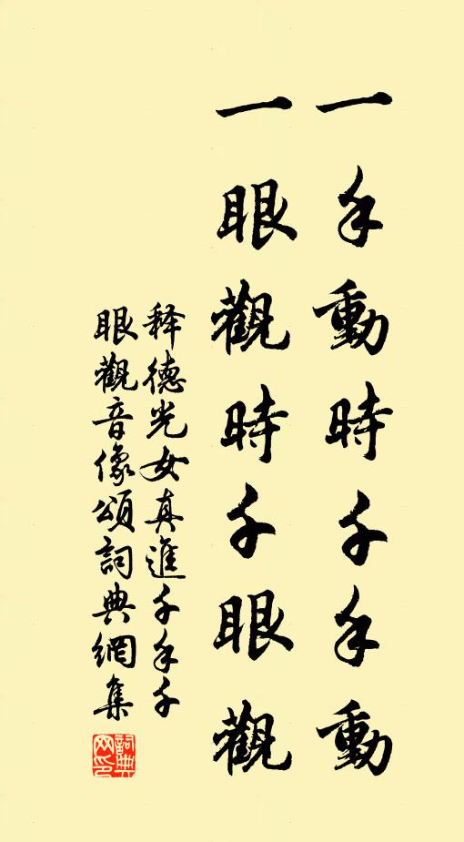 後來浪道長蛇勢，用勢還須烈丈夫 詩詞名句