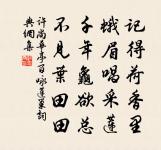 和勉齋侄二首原文_和勉齋侄二首的賞析_古詩文