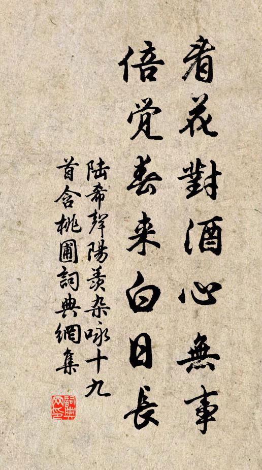 花褪殘紅綠滿枝 詩詞名句