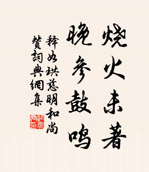 馬上取天下，雪中朝海神 詩詞名句