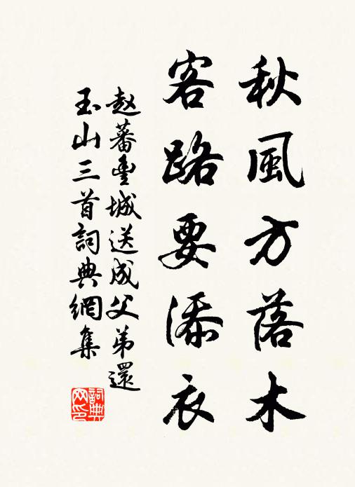 小橋落日無人處，一樹桃花照水紅 詩詞名句