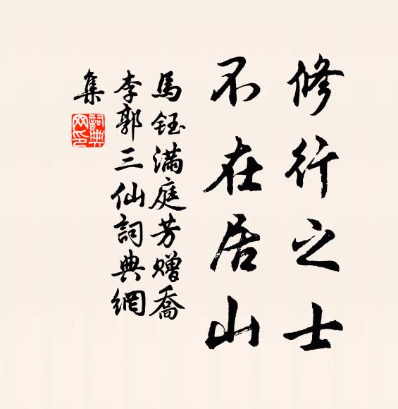 曉色曈曨，瑞靄凝軒牖 詩詞名句