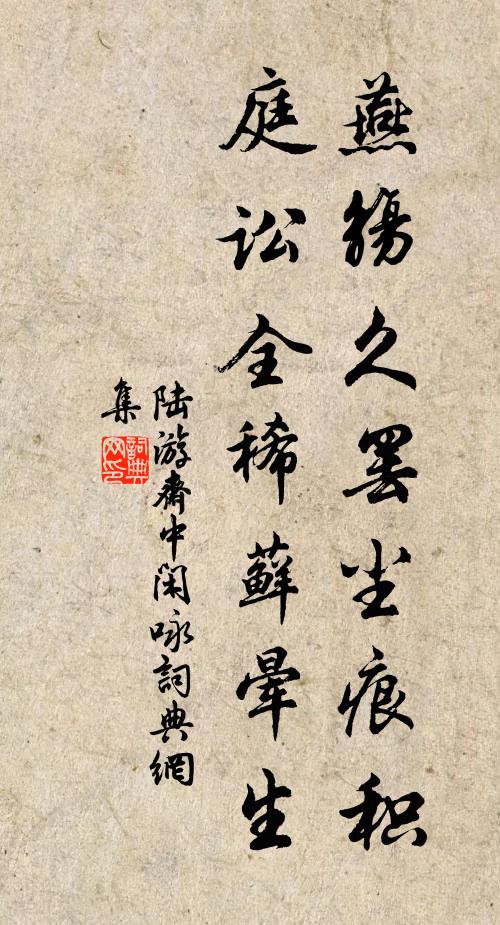 巨石平如掌，天然狀鼙鼓 詩詞名句