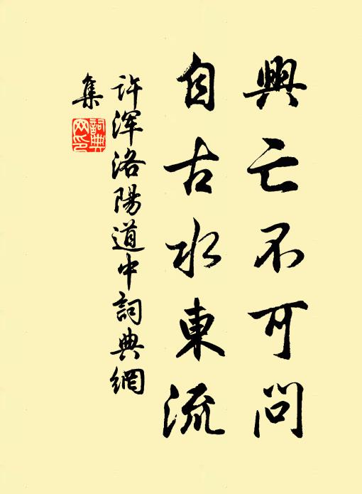 南湖迎使君，荷聲競笳鼓 詩詞名句