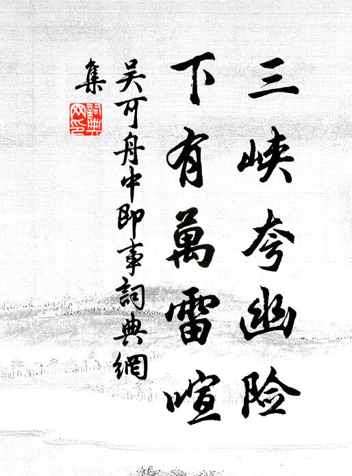 一從麥秀獲麟台，二千餘載無文字 詩詞名句