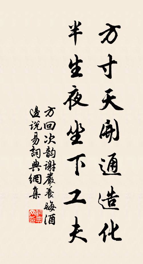 山僧欲看醉魂醒，茗碗泛香白 詩詞名句