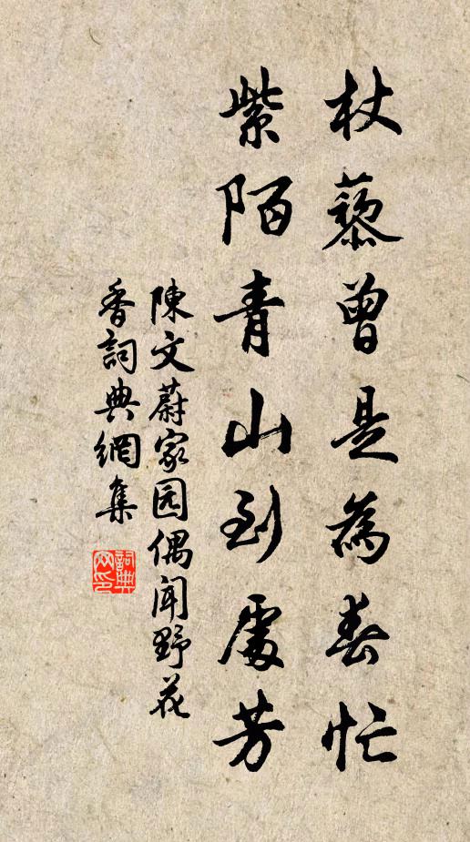 劉侯務屬書 詩詞名句