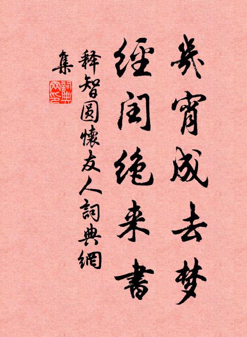 女無悅己，誰適為容 詩詞名句